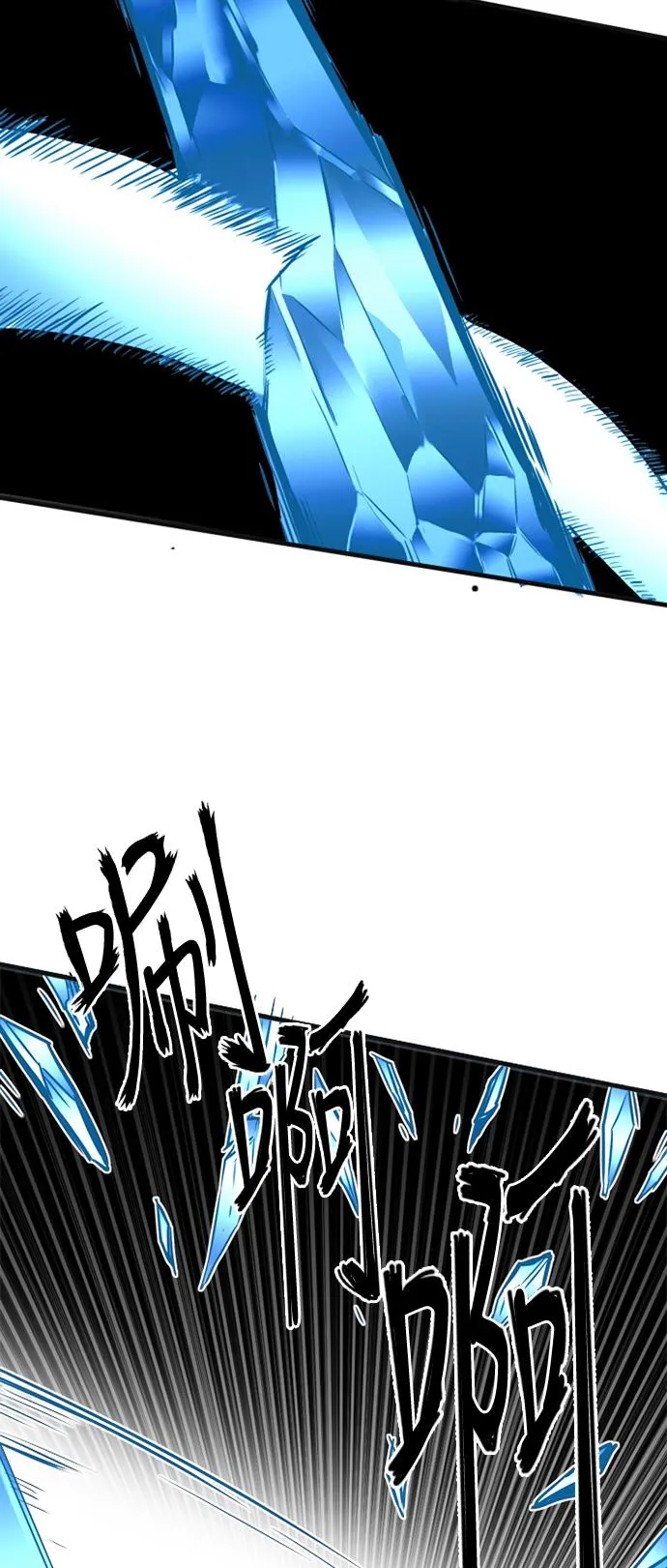 第41话 第12页