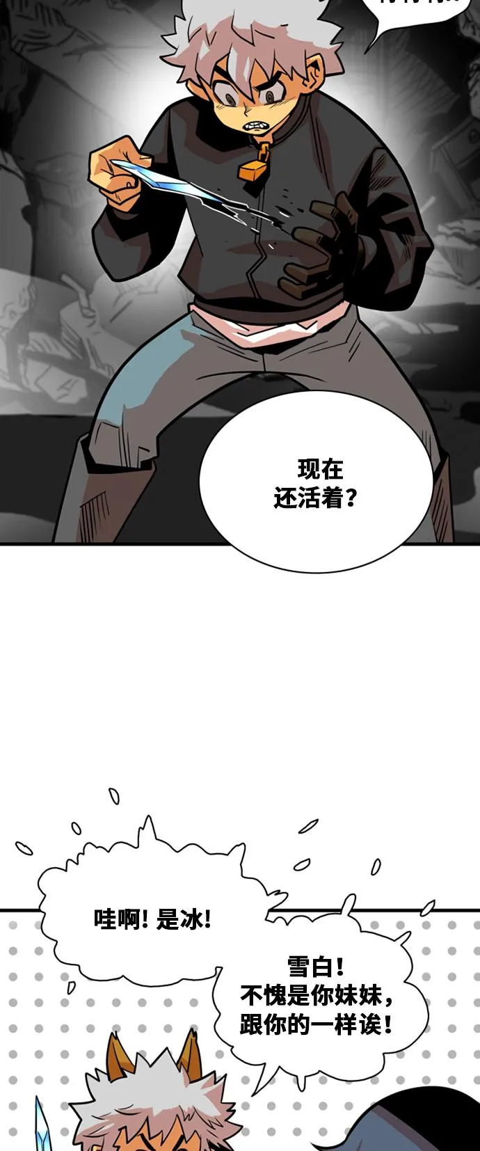 第41话 第19页