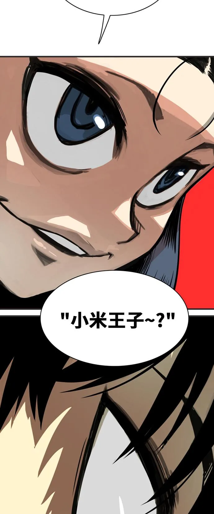 第41话 第26页