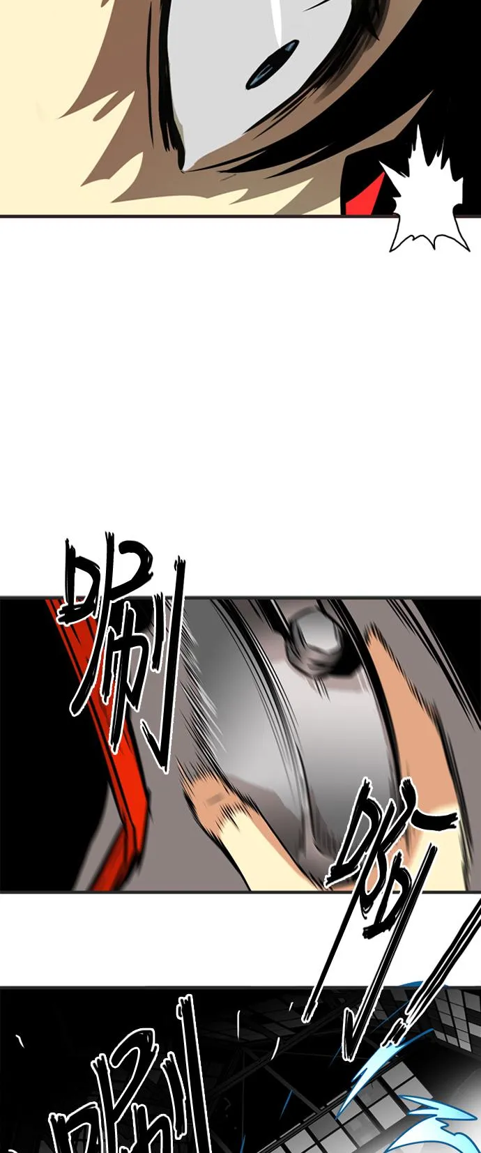 第41话 第27页