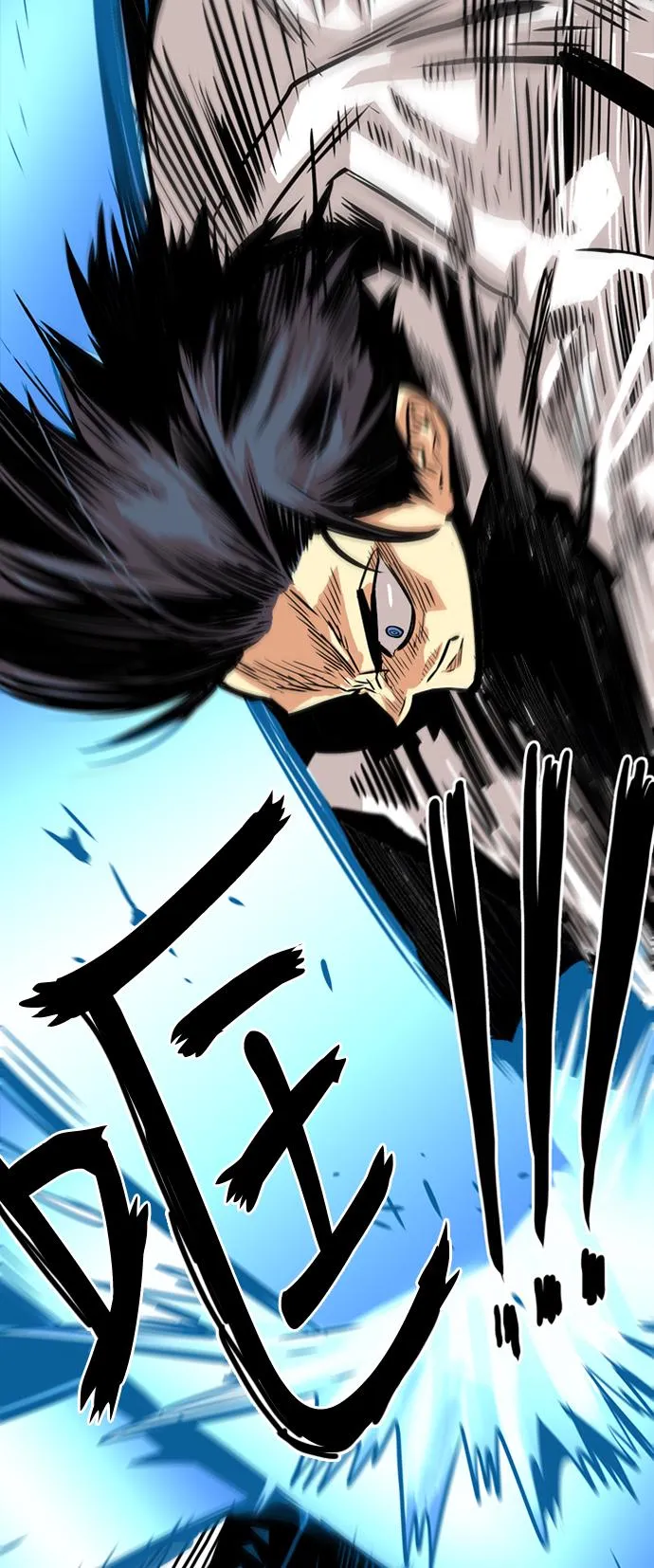 第41话 第29页