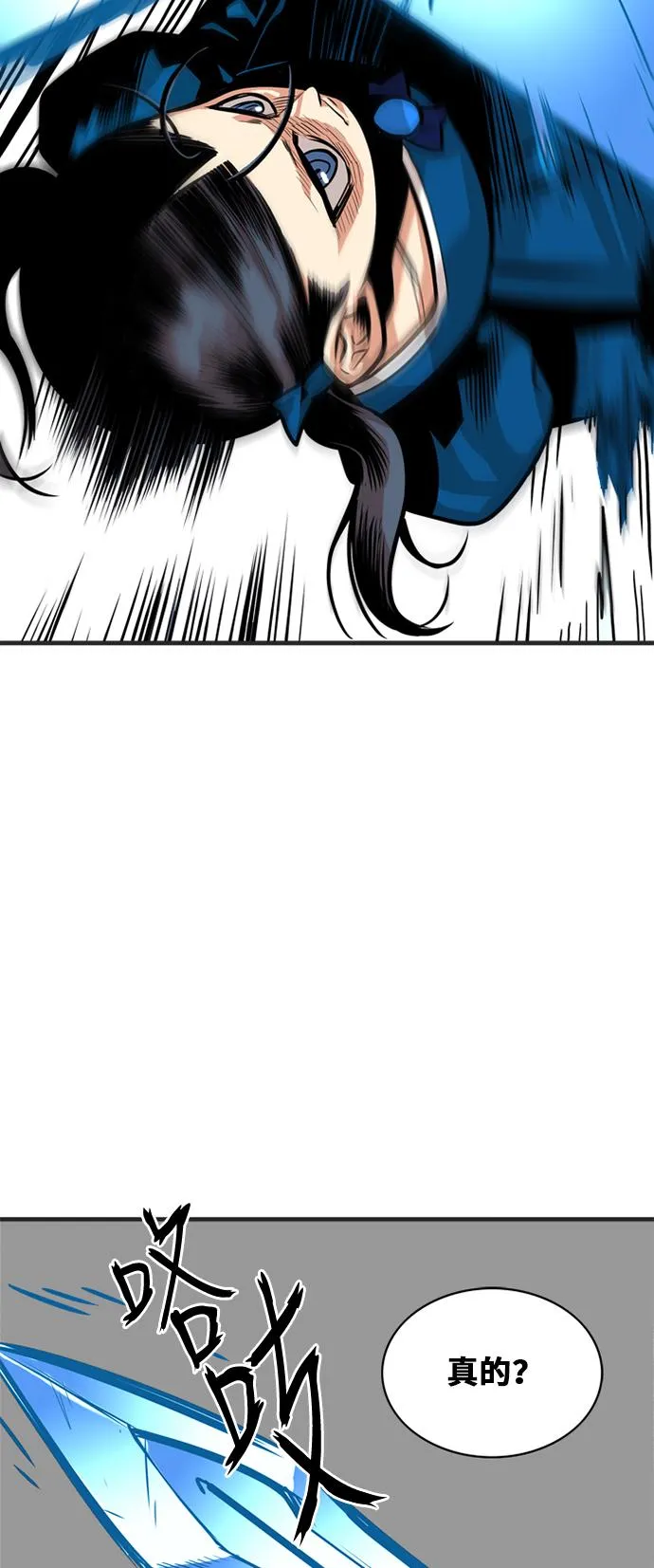 第41话 第30页