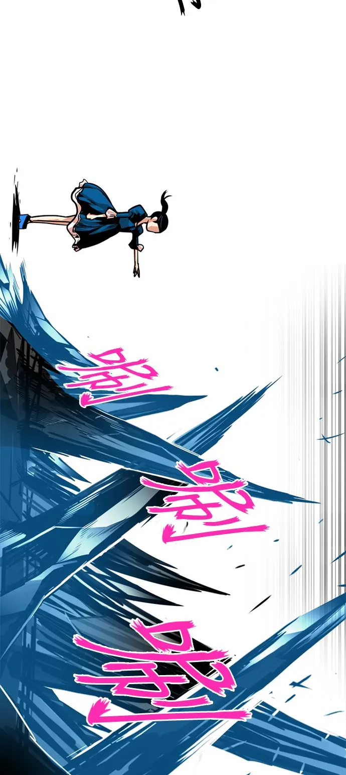 第41话 第33页