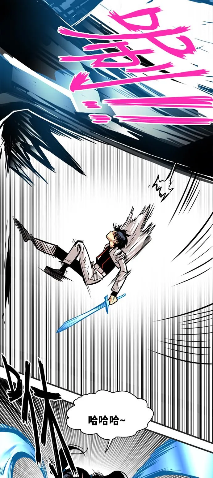 第41话 第34页
