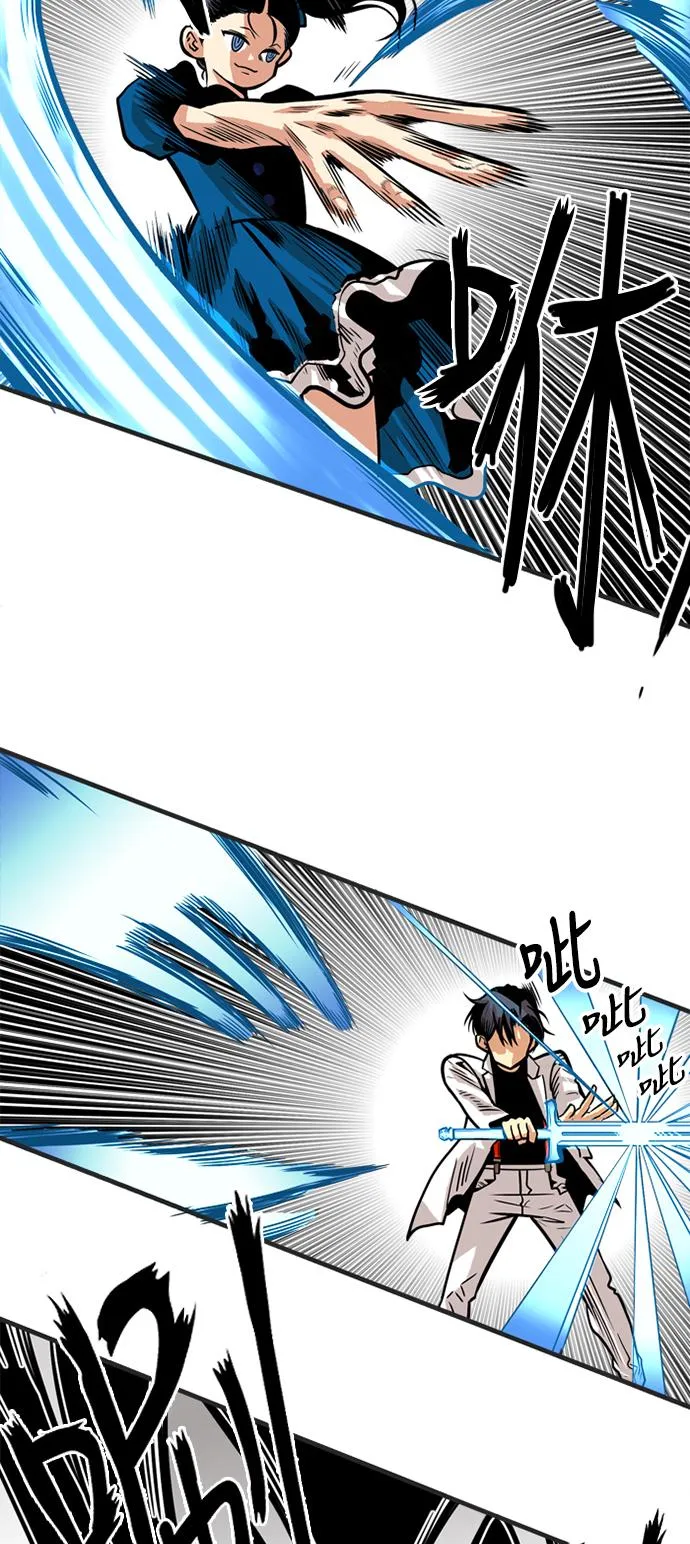 第41话 第35页
