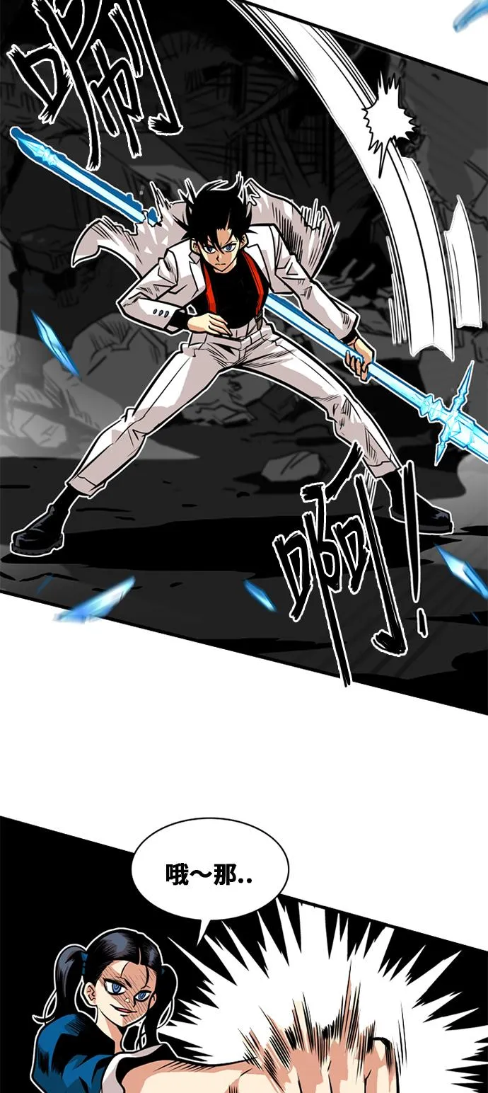 第41话 第37页