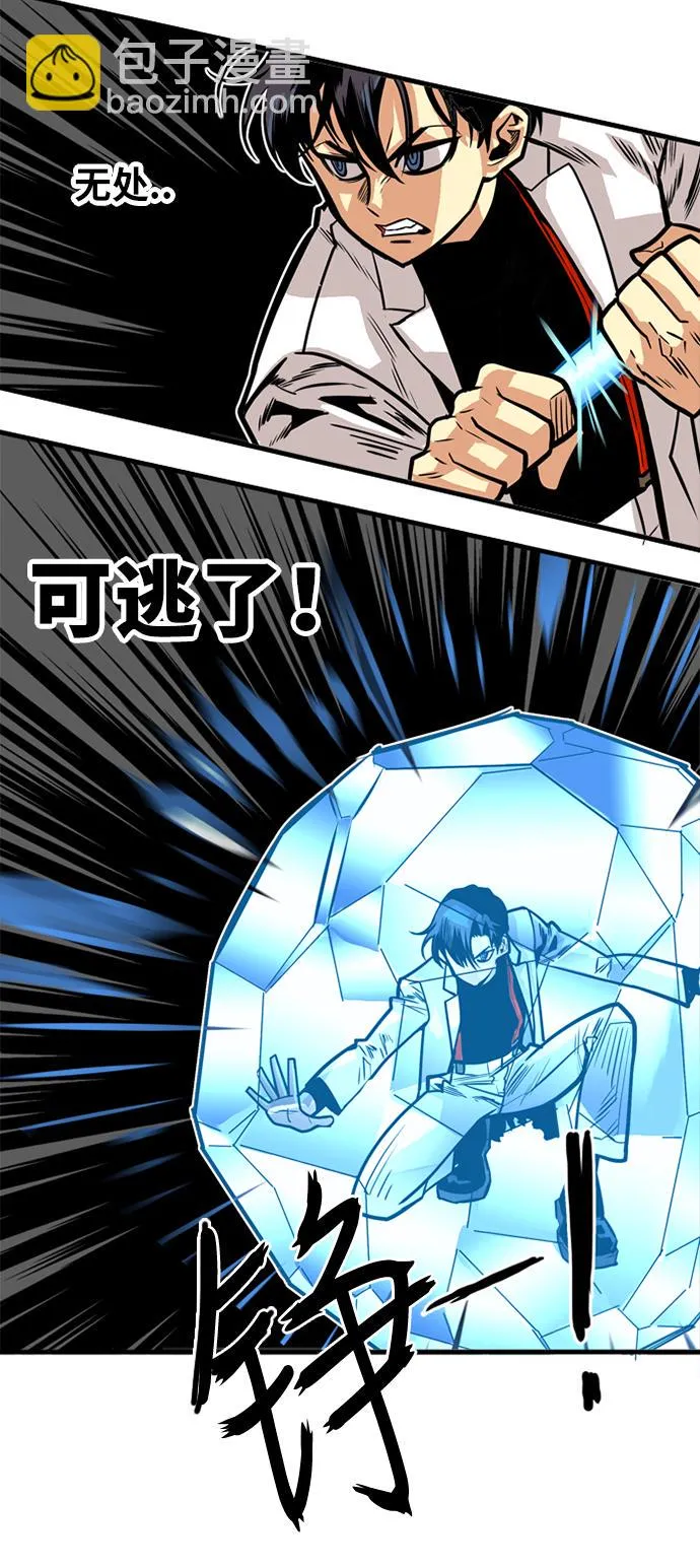 第41话 第39页