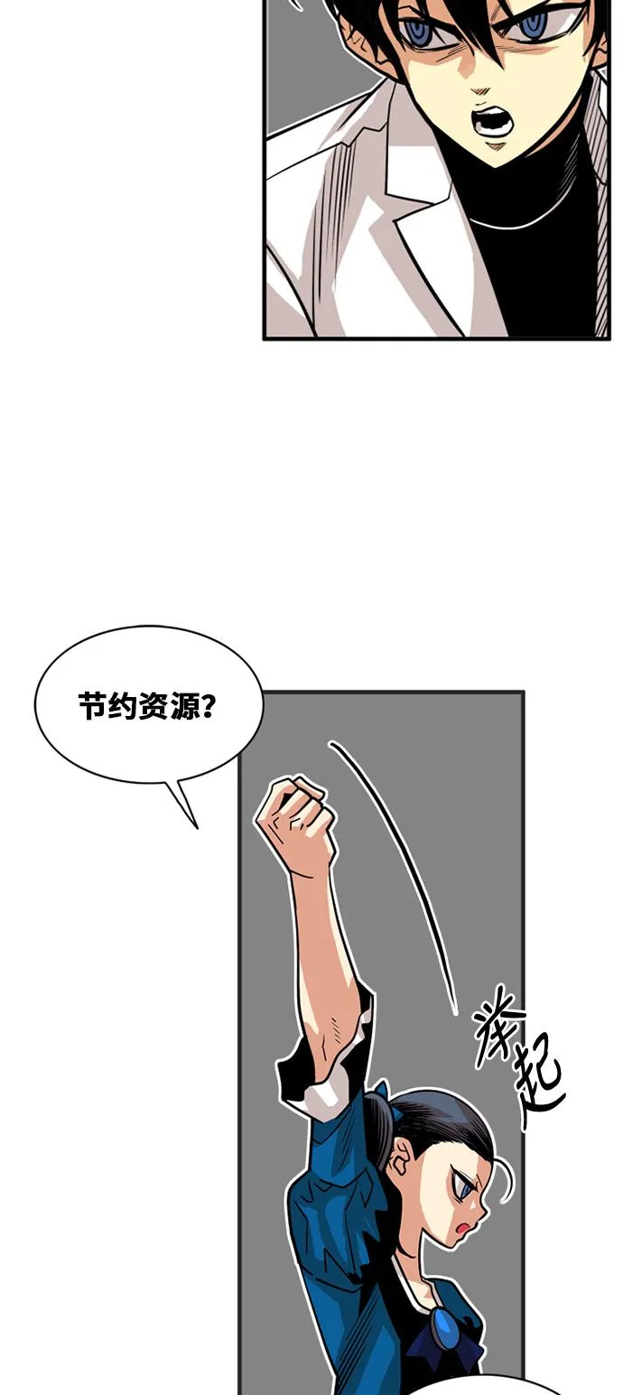 第41话 第41页