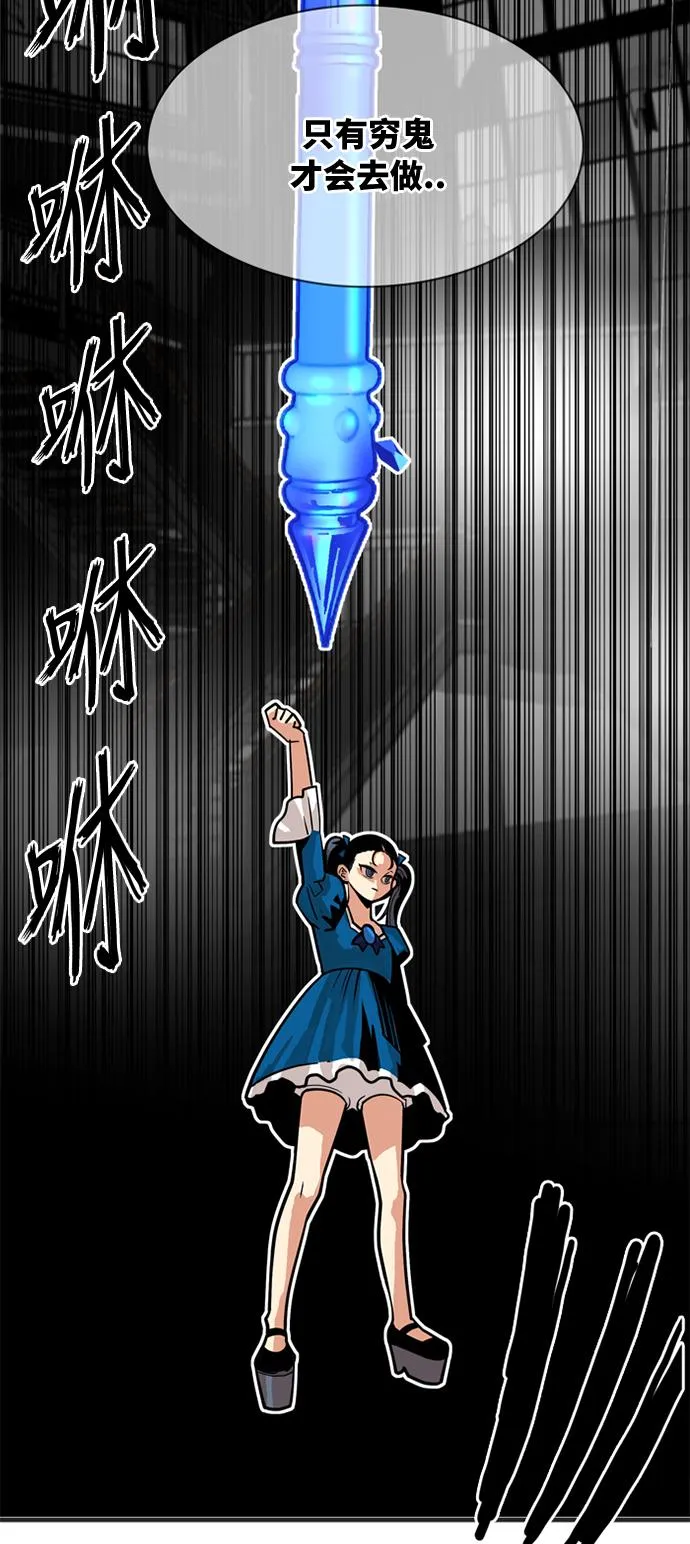 第41话 第44页