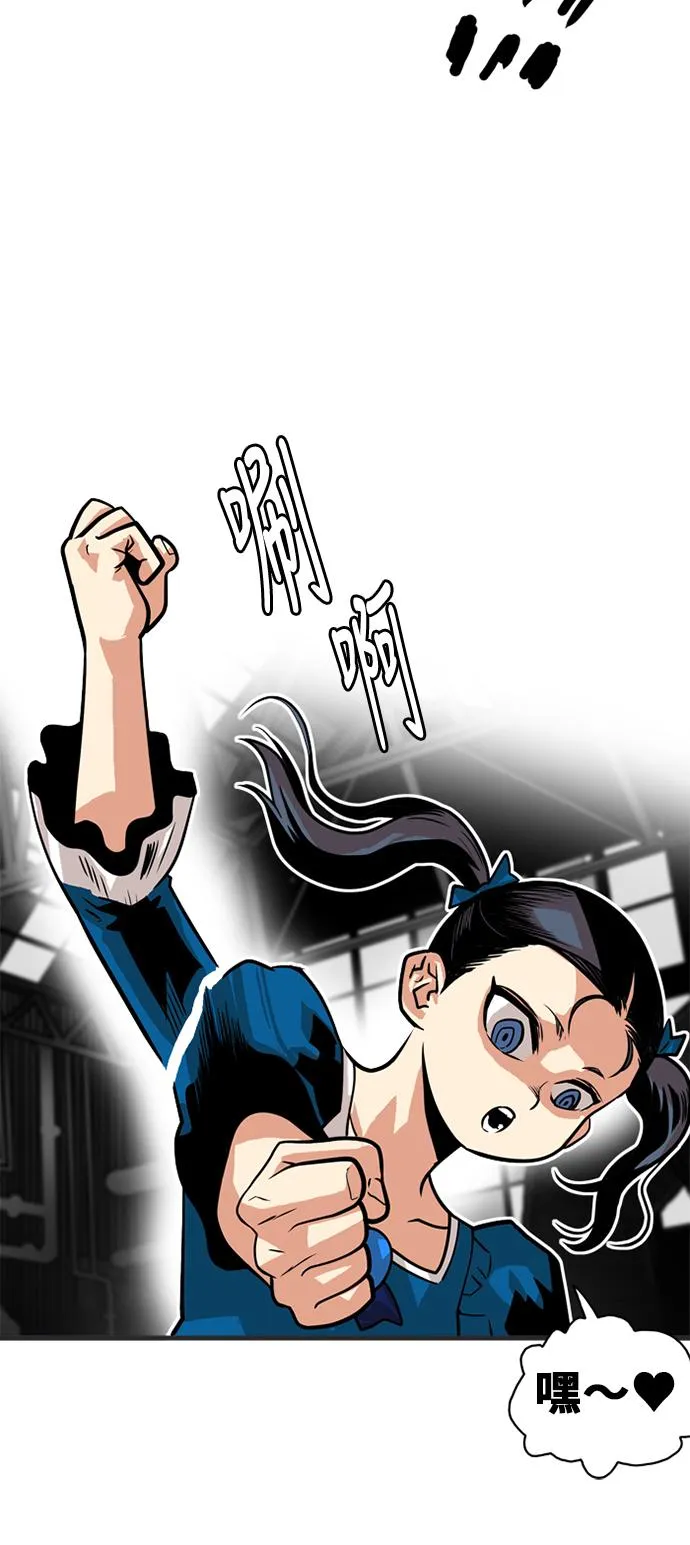 第41话 第45页