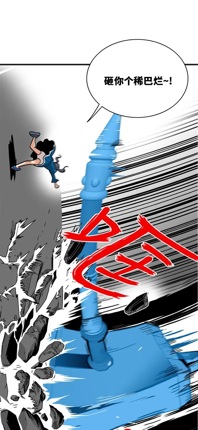 第41话 第46页