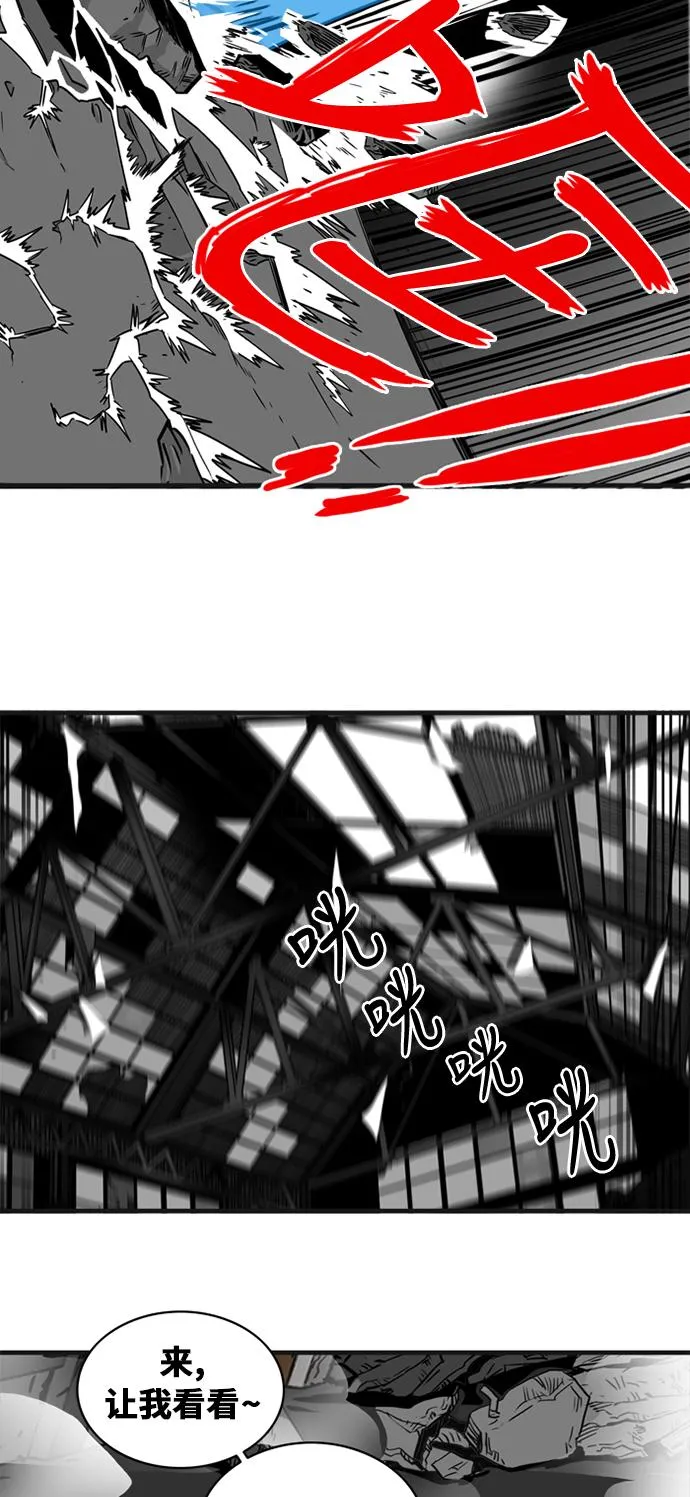 第41话 第47页