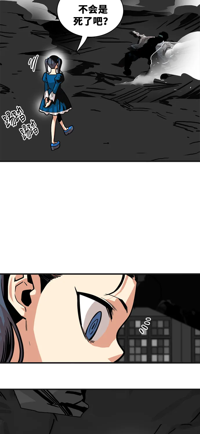 第41话 第48页