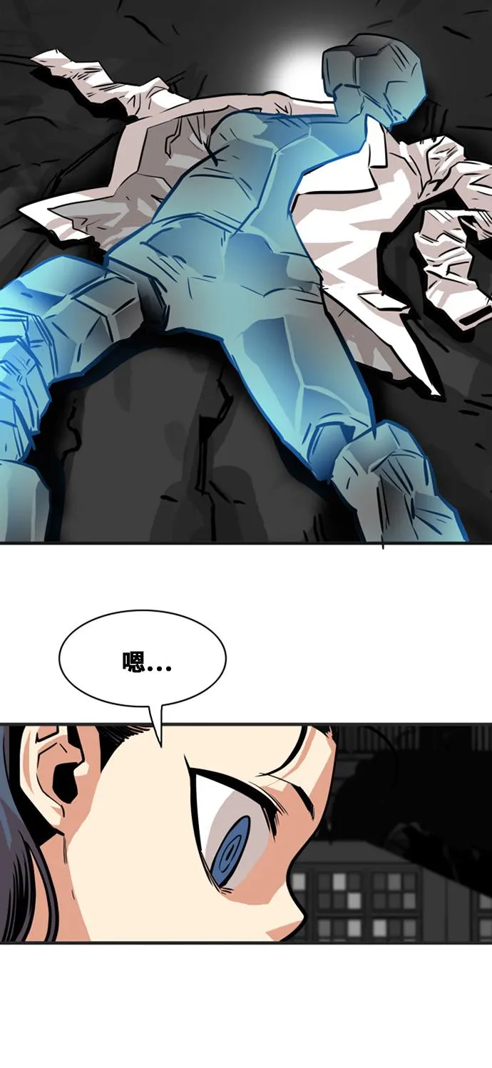 第41话 第49页