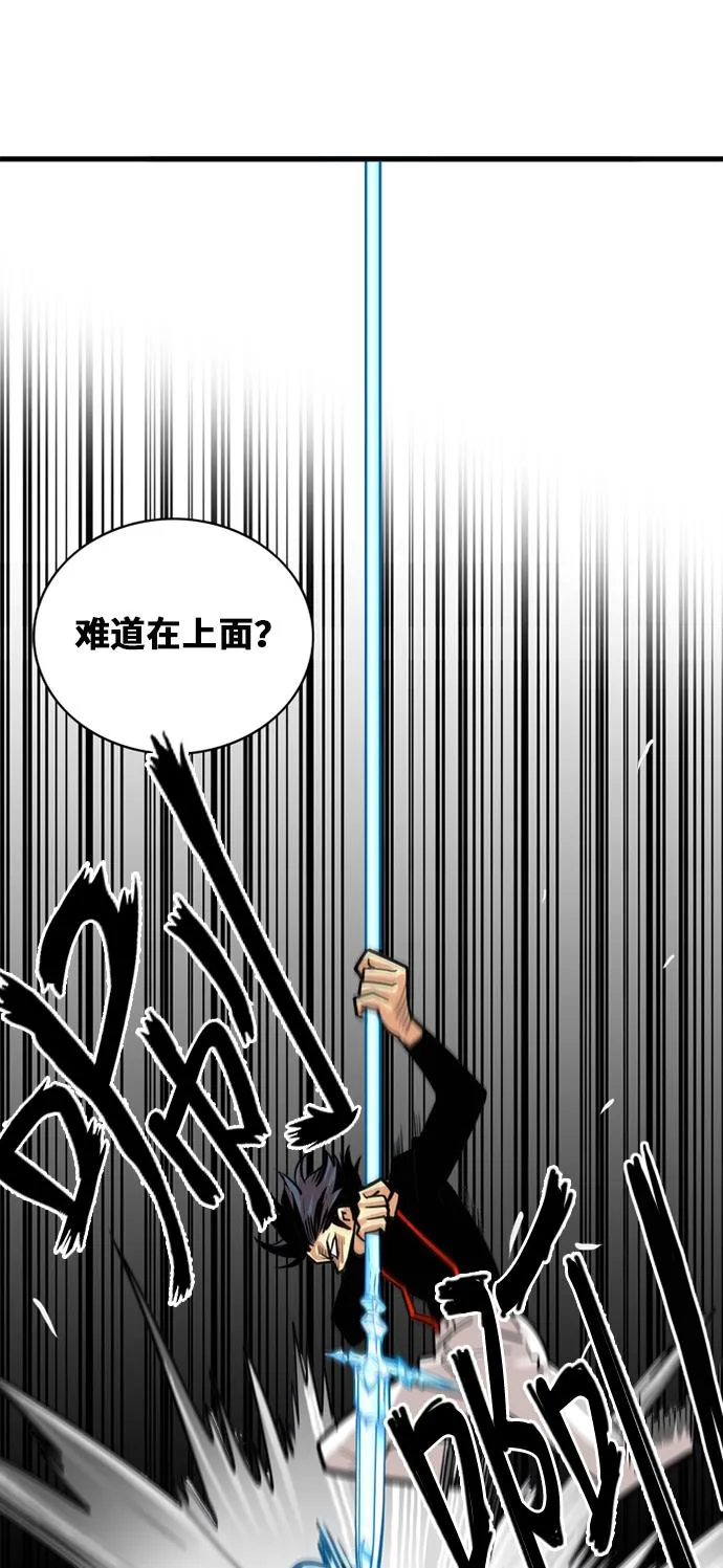 第41话 第50页