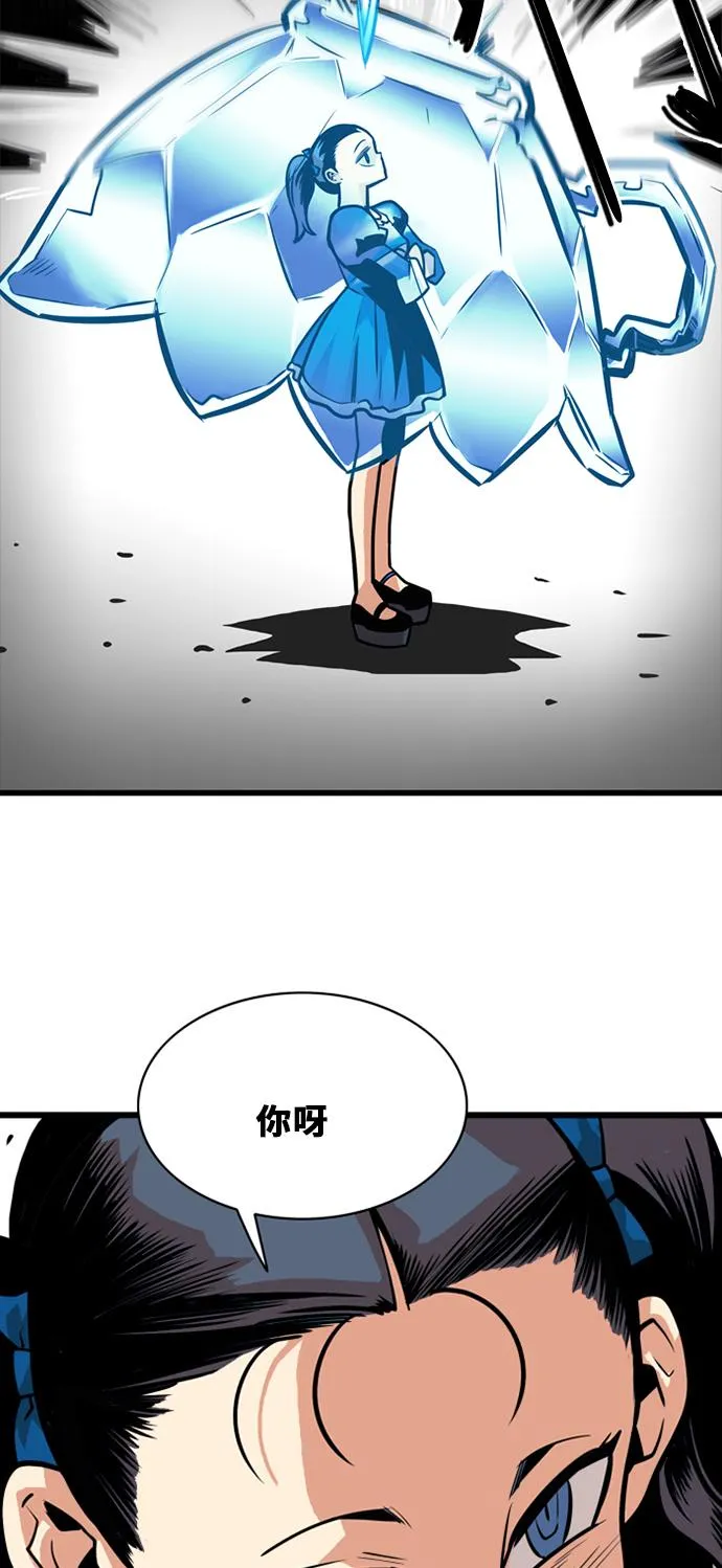 第41话 第51页