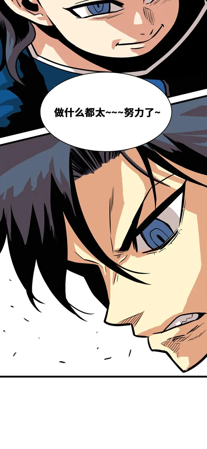 第41话 第52页
