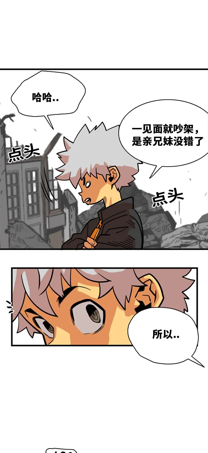 第41话 第53页