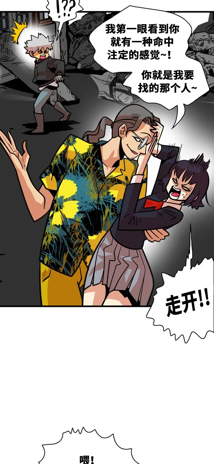 第41话 第54页