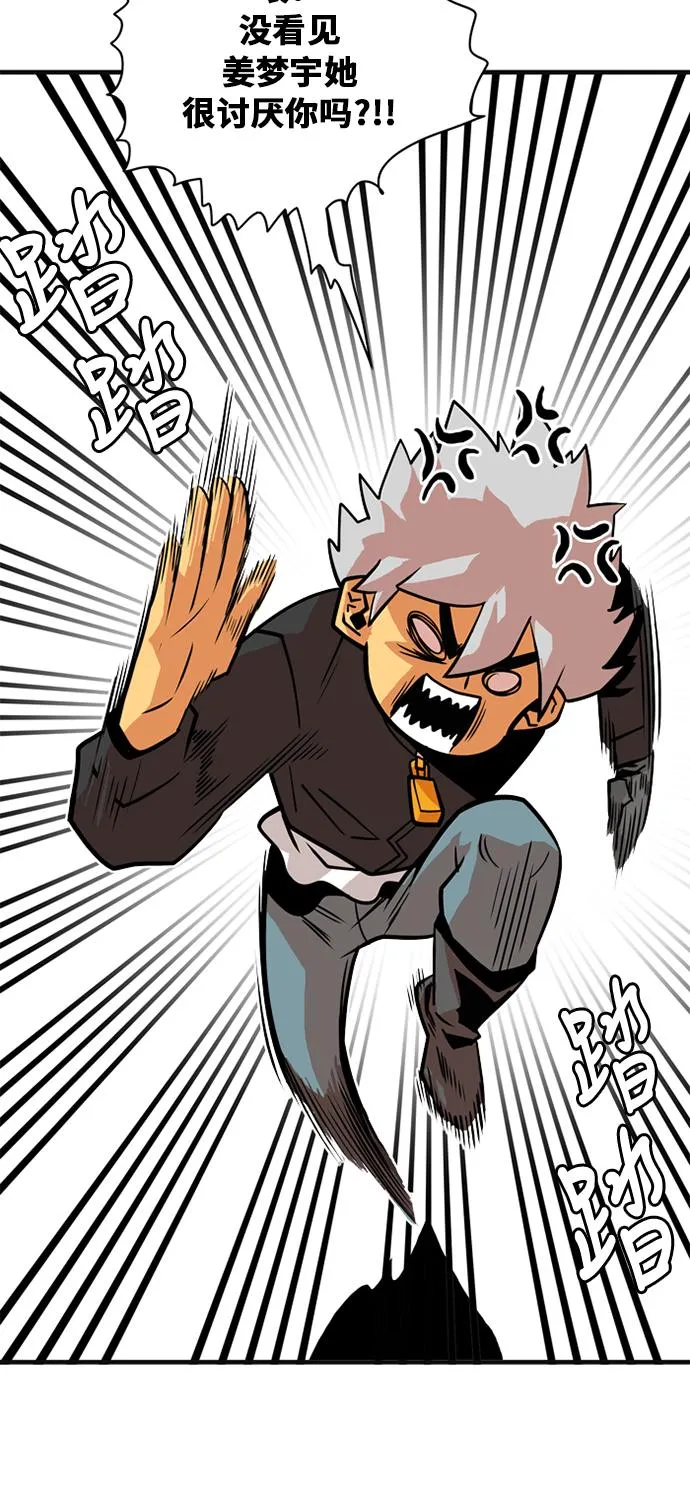 第41话 第55页