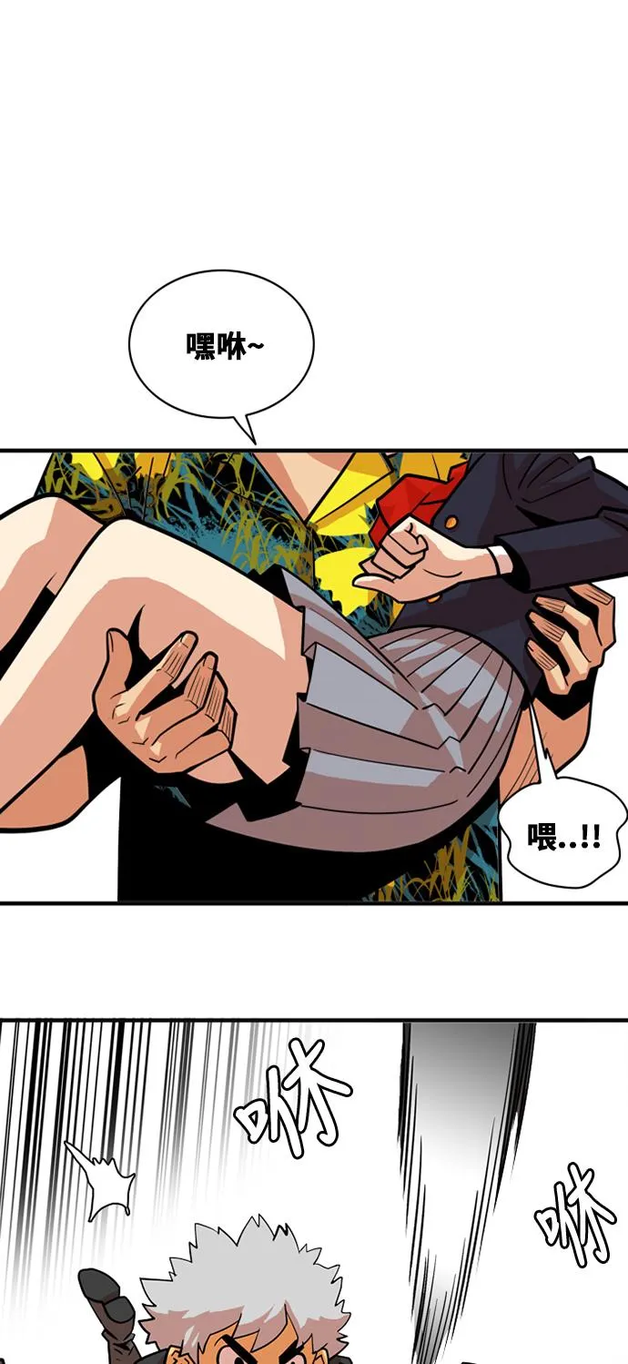 第41话 第56页