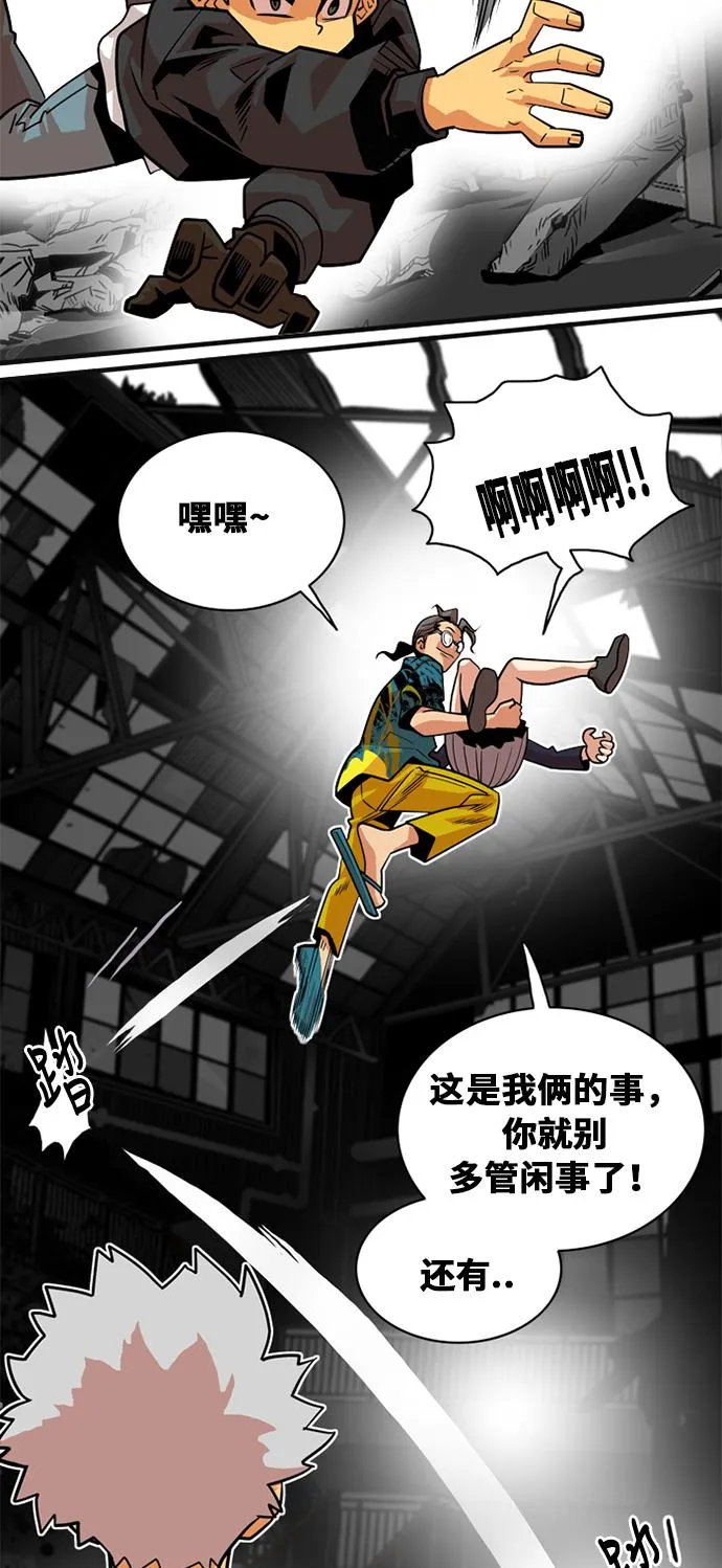 第41话 第57页