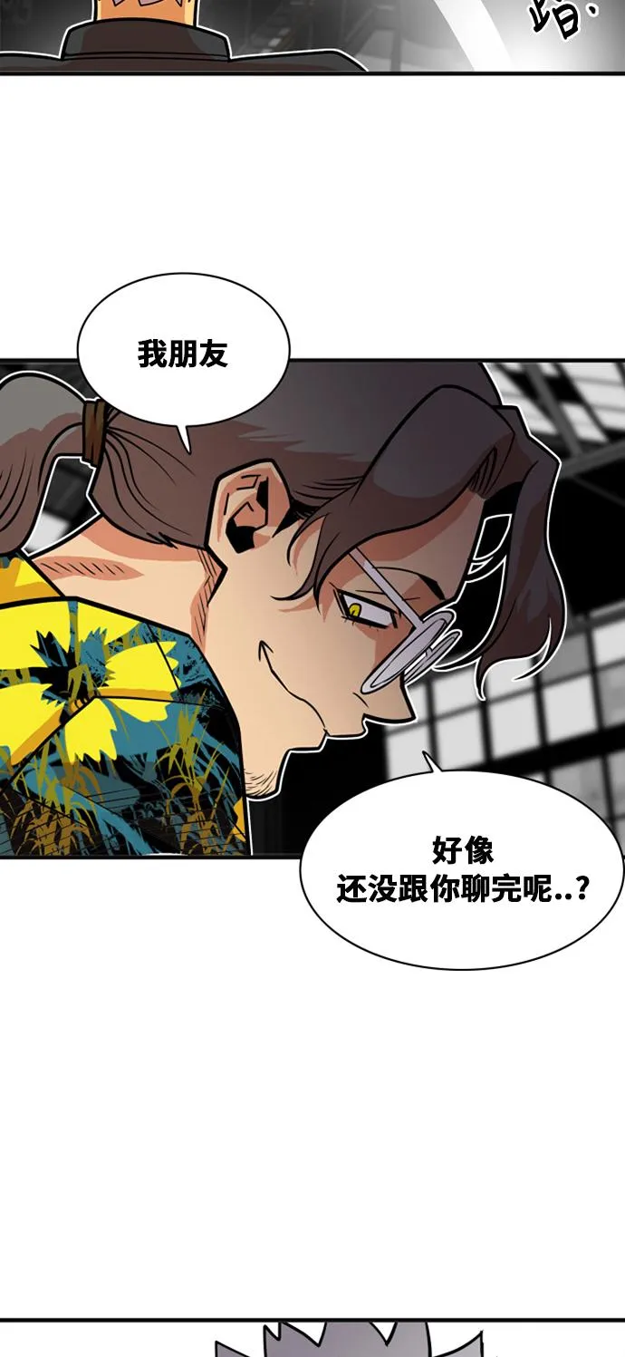 第41话 第58页