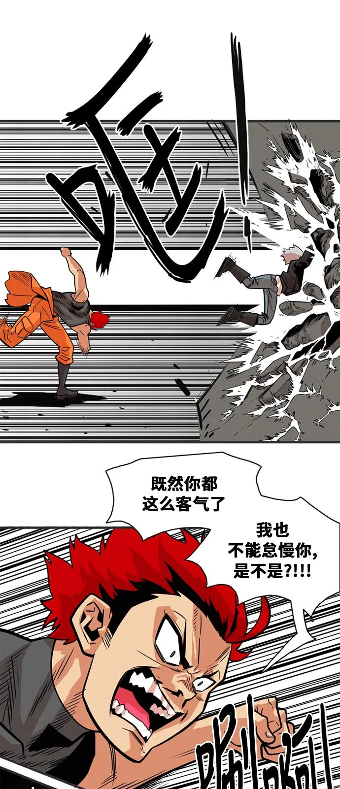 第41话 第60页