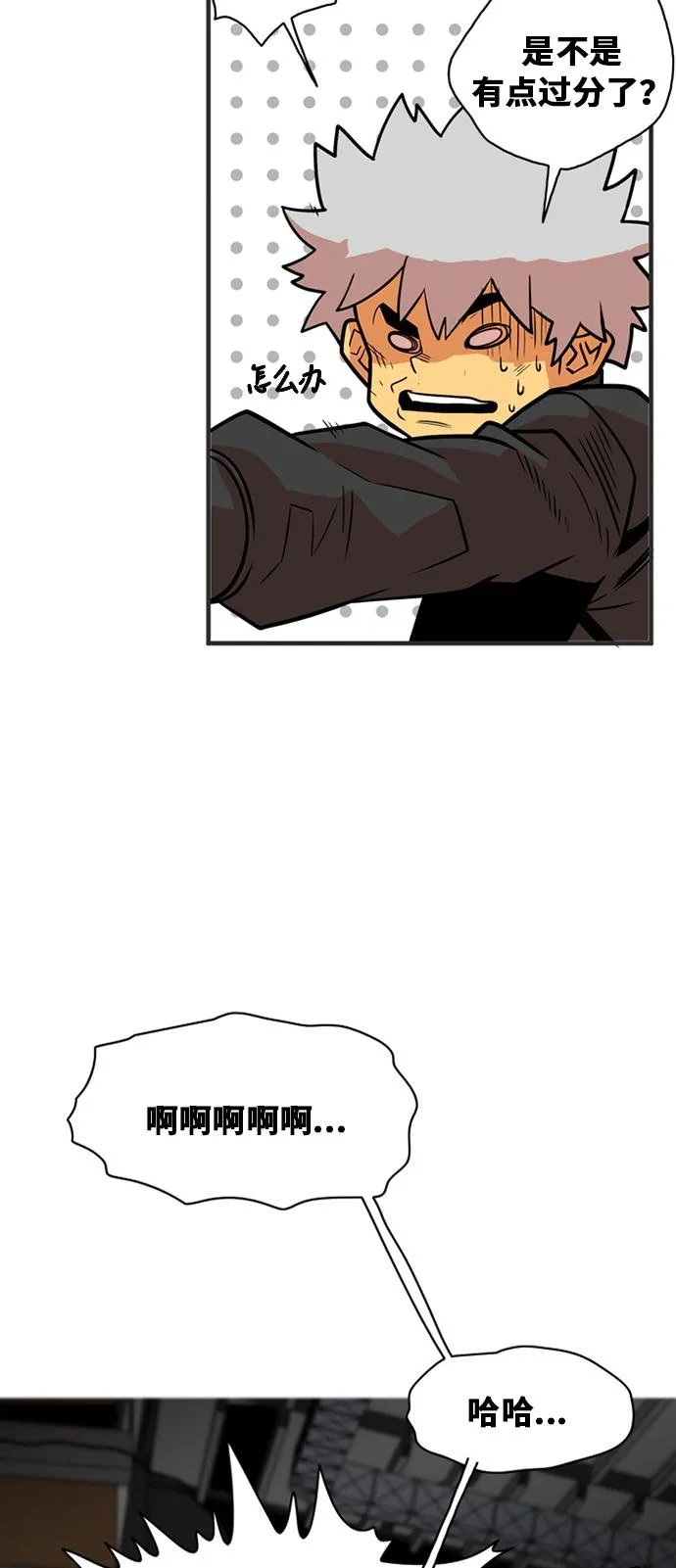 第41话 第64页