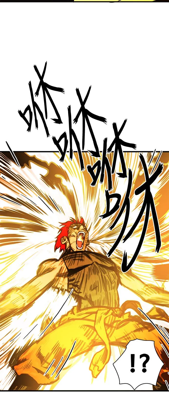 第41话 第66页