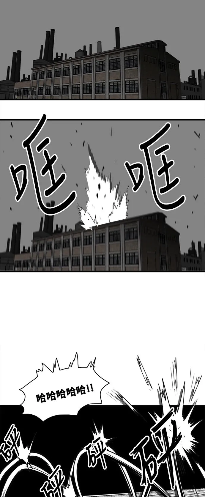 第42话 第11页