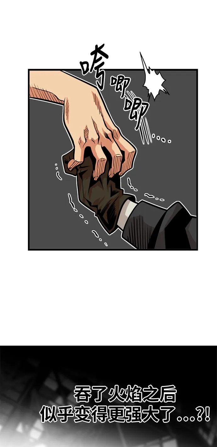 第42话 第18页
