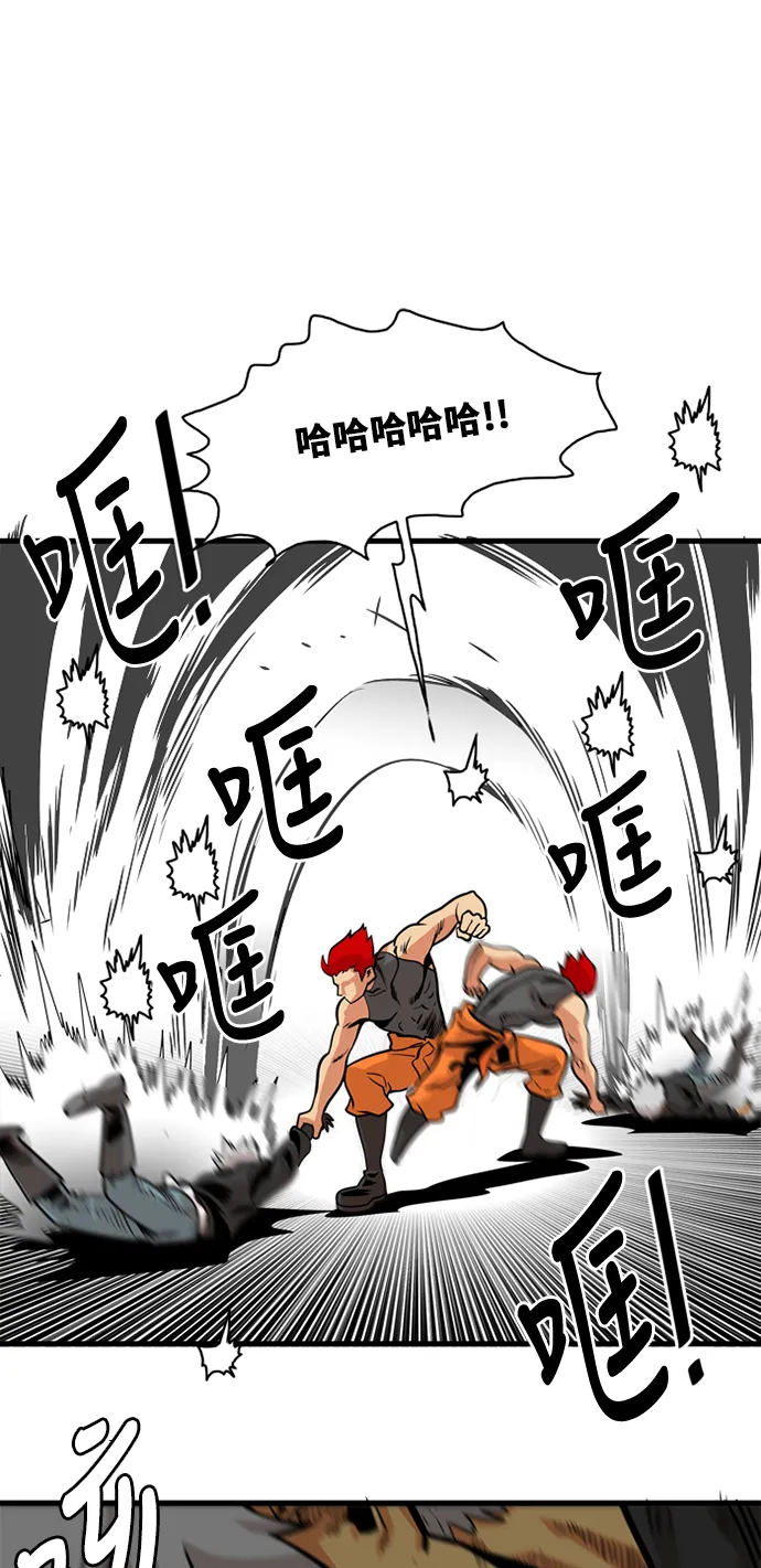 第42话 第23页