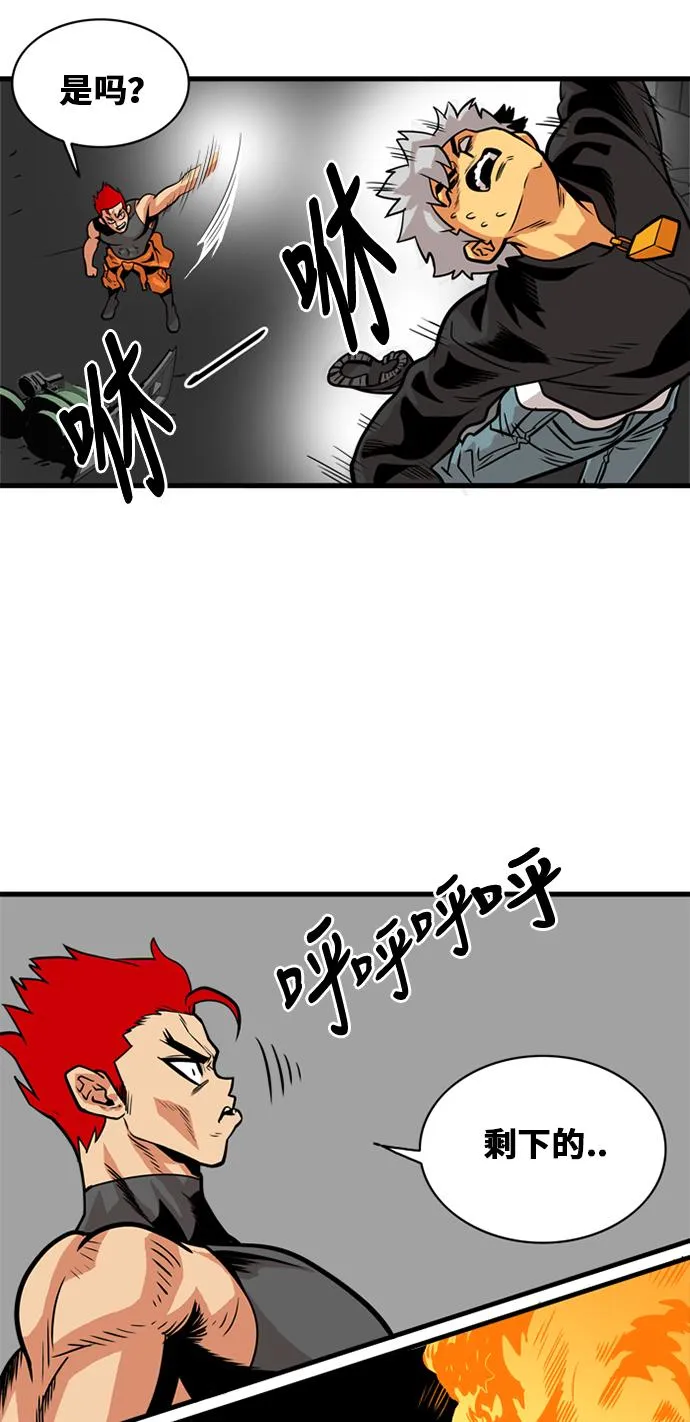 第42话 第27页