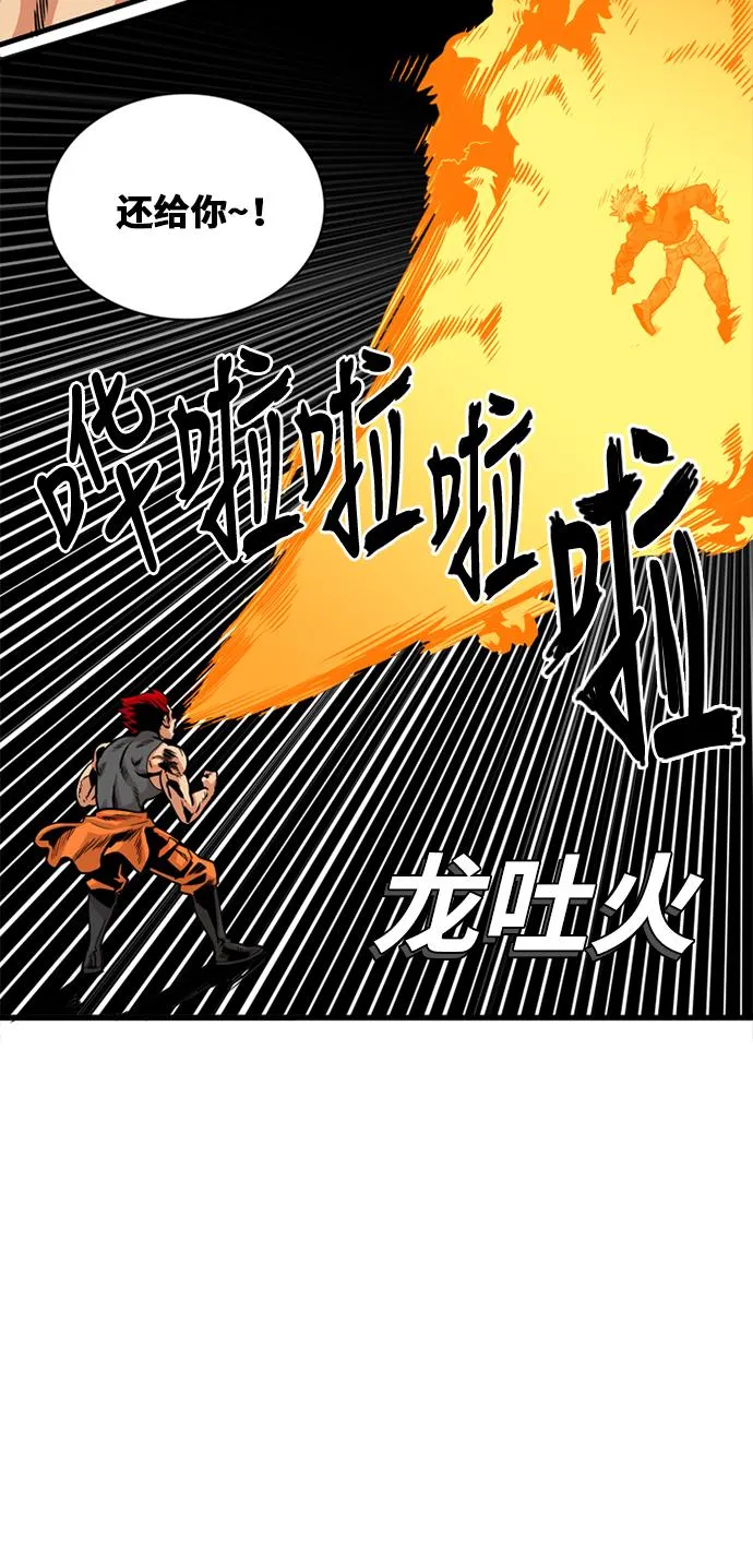 第42话 第28页