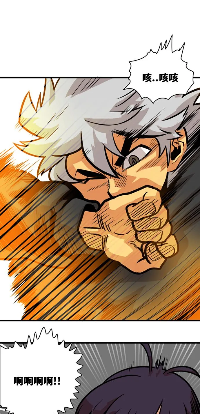 第42话 第29页