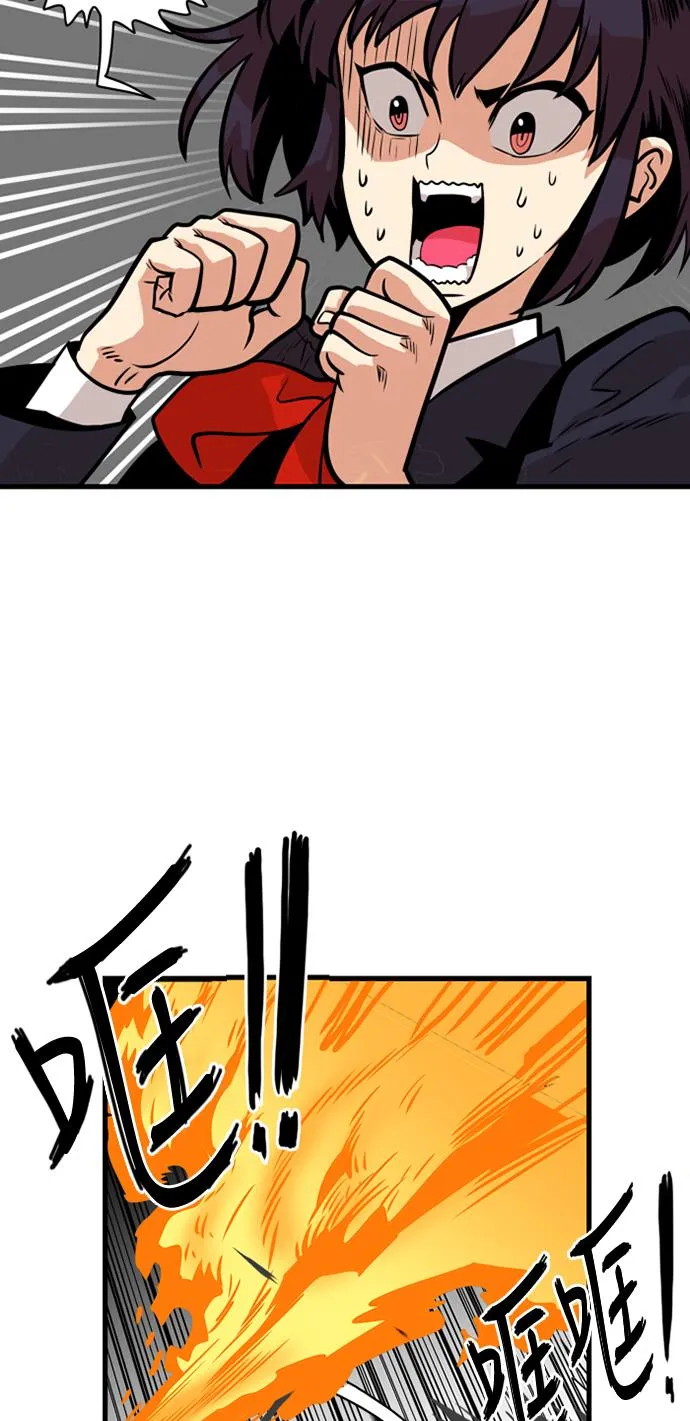 第42话 第30页