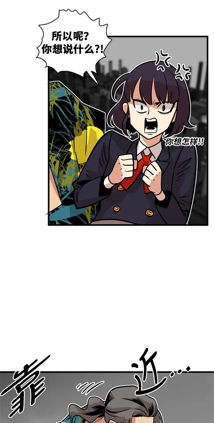 第42话 第37页