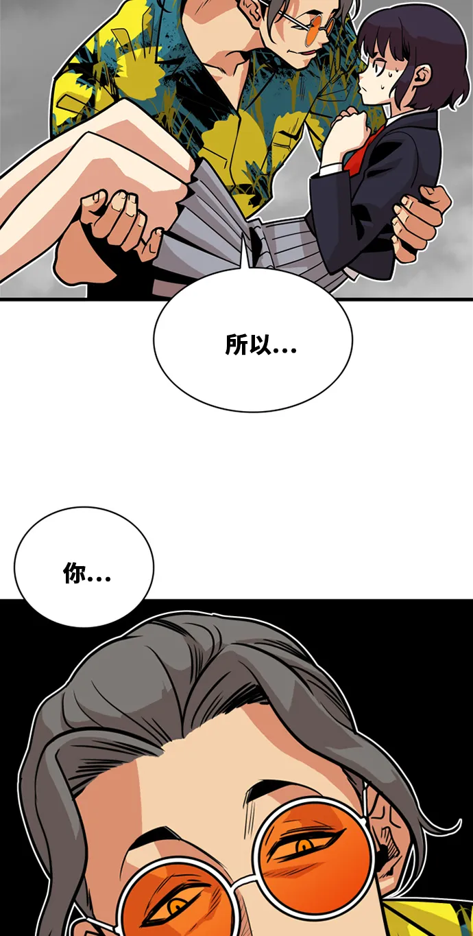第42话 第38页