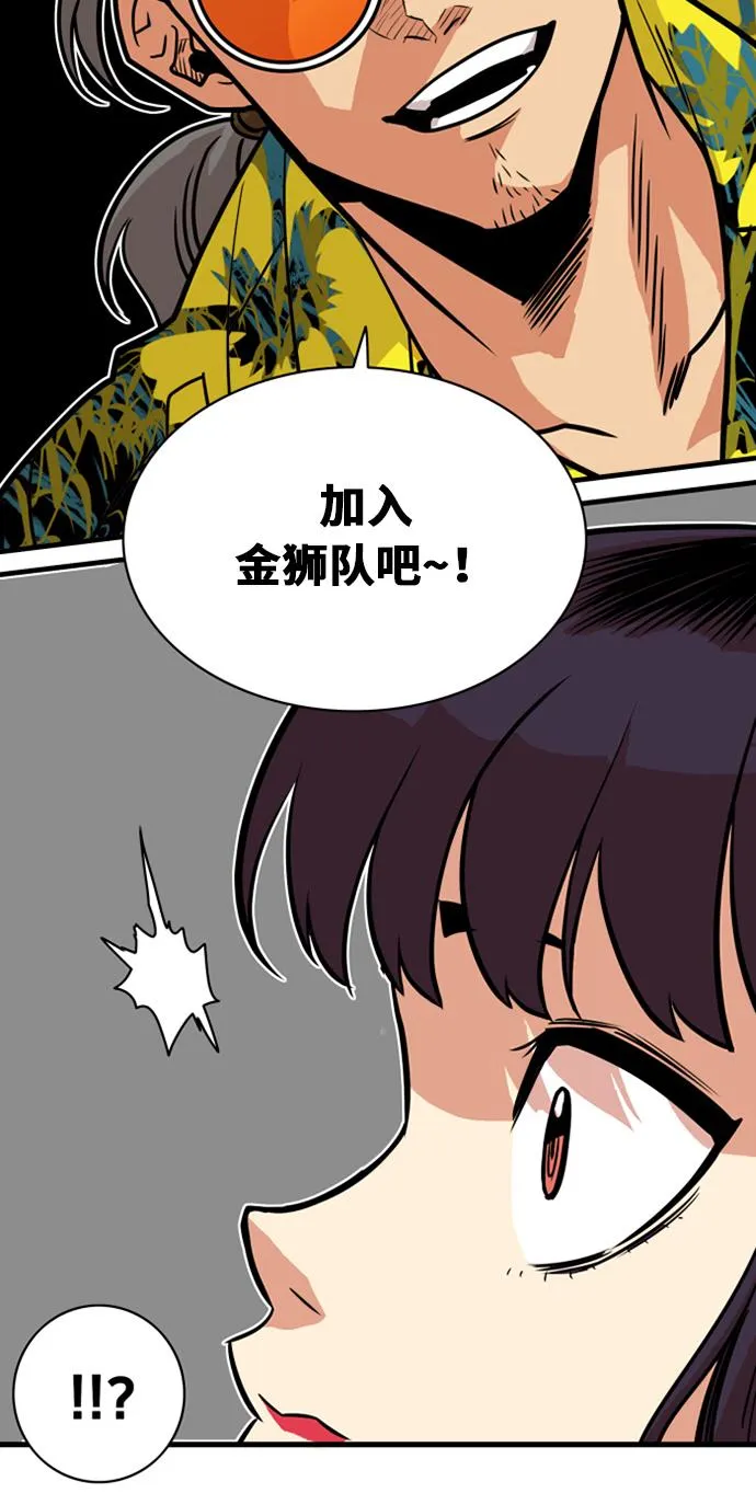 第42话 第39页