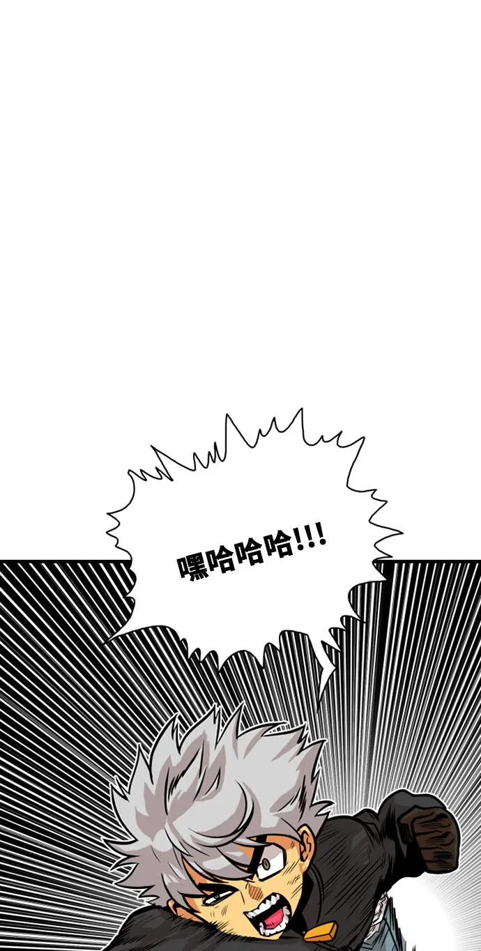 第42话 第40页