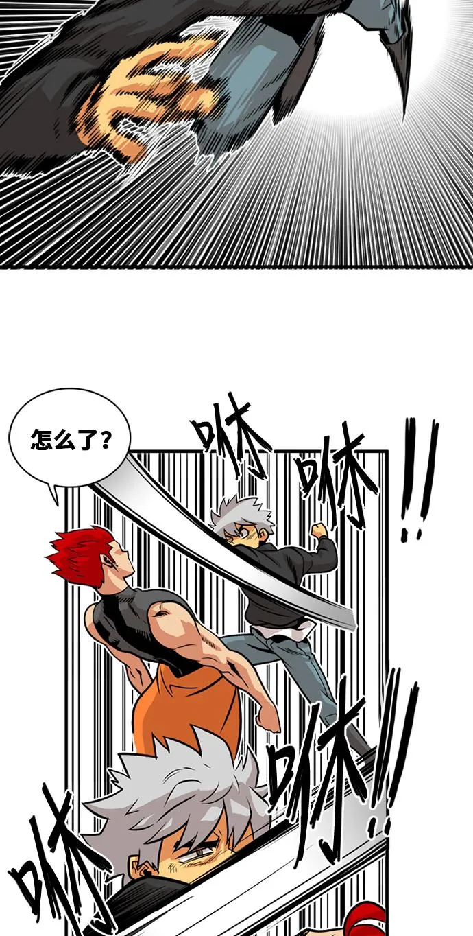 第42话 第41页