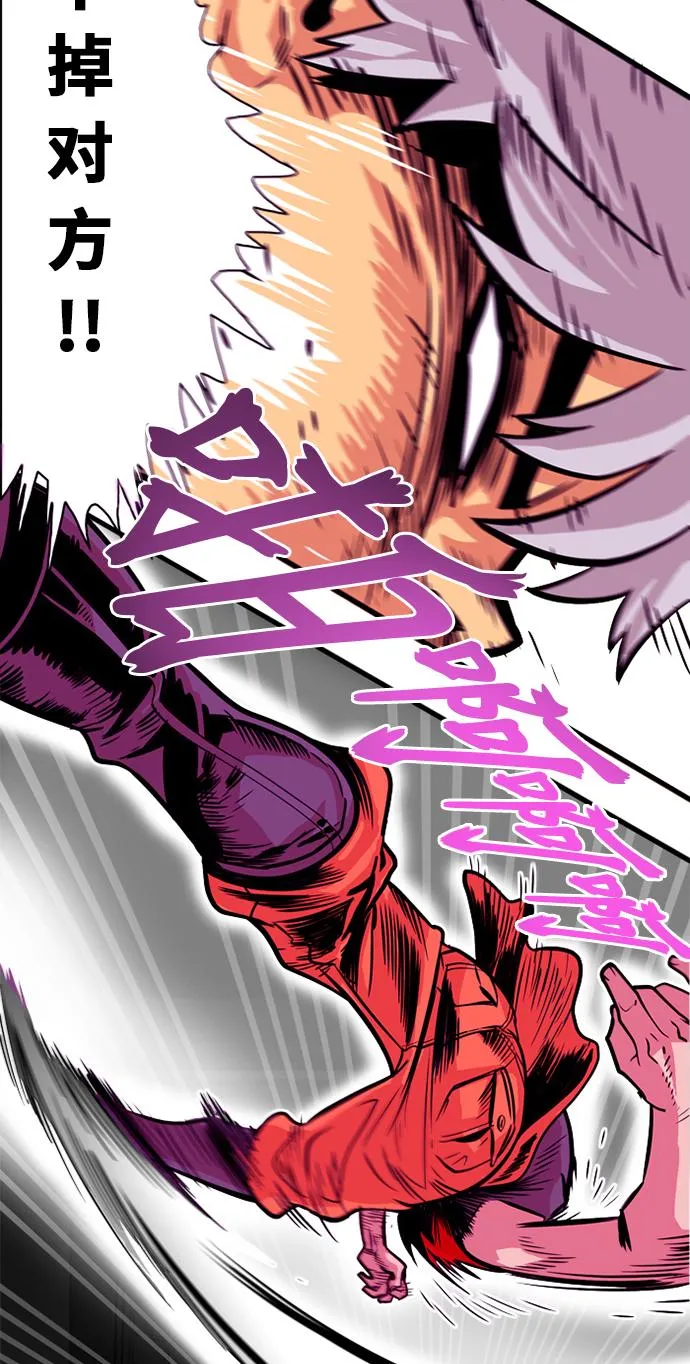第42话 第47页