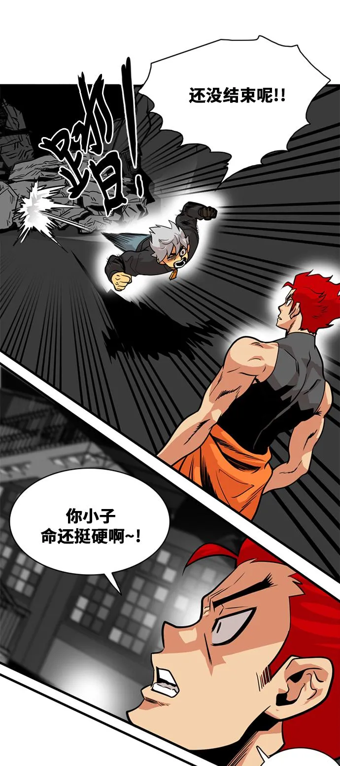 第42话 第50页