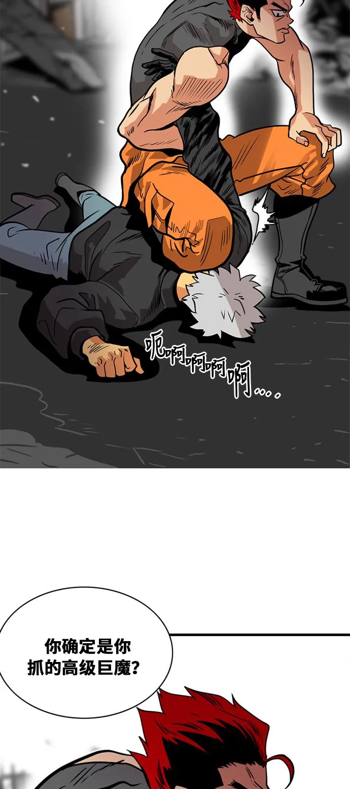 第42话 第54页