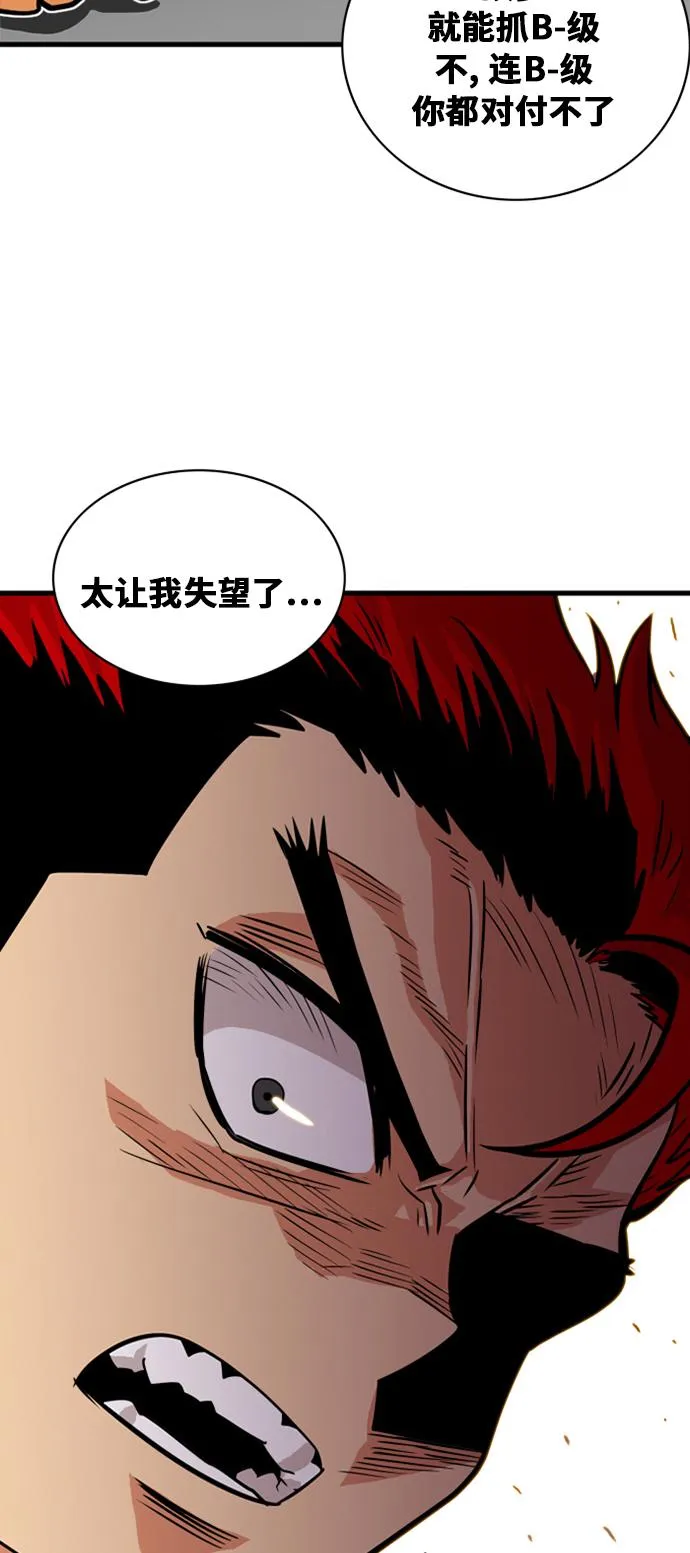 第42话 第56页