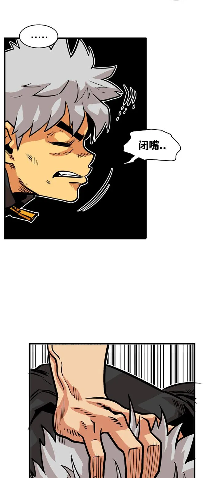 第42话 第60页