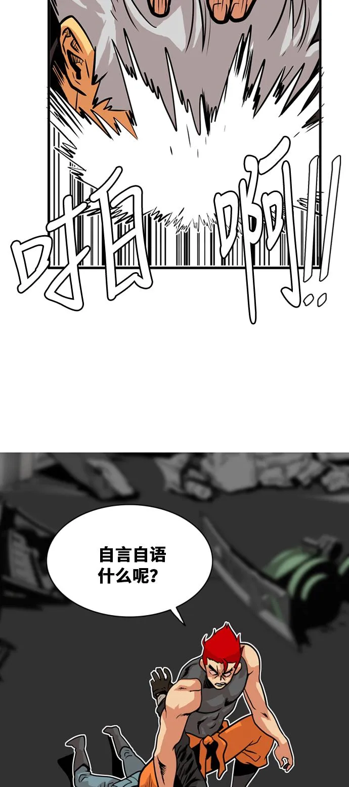 第42话 第61页