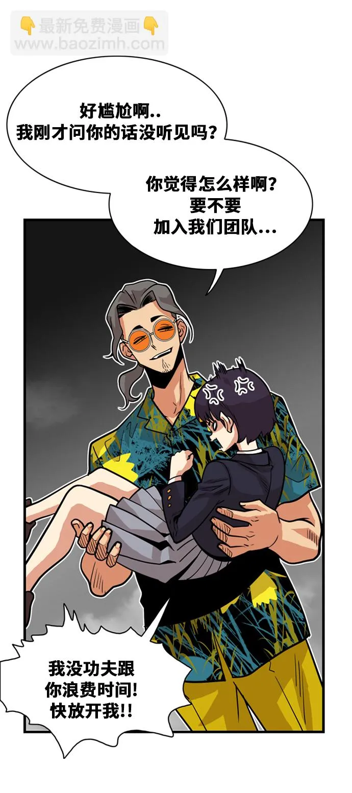 第42话 第63页