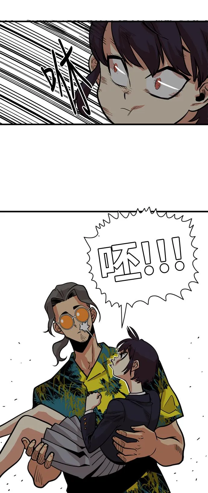 第42话 第66页